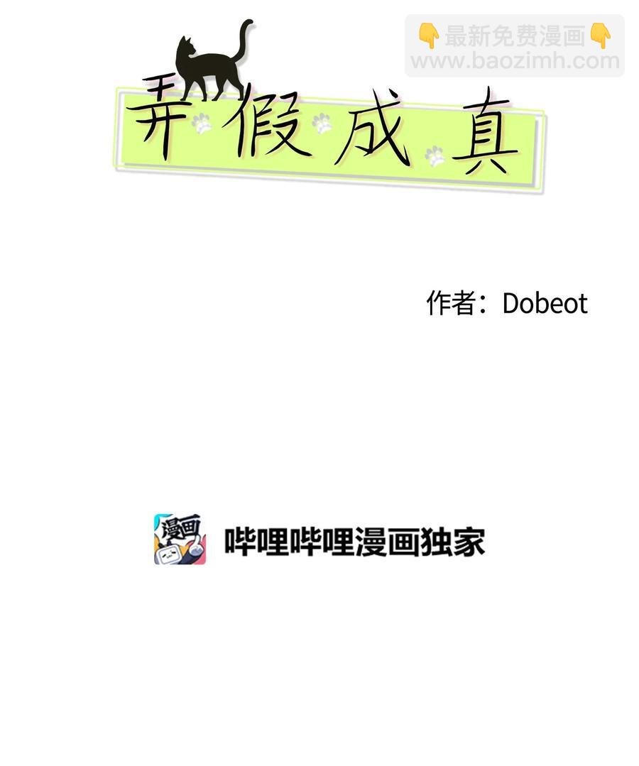 51 又闹失踪