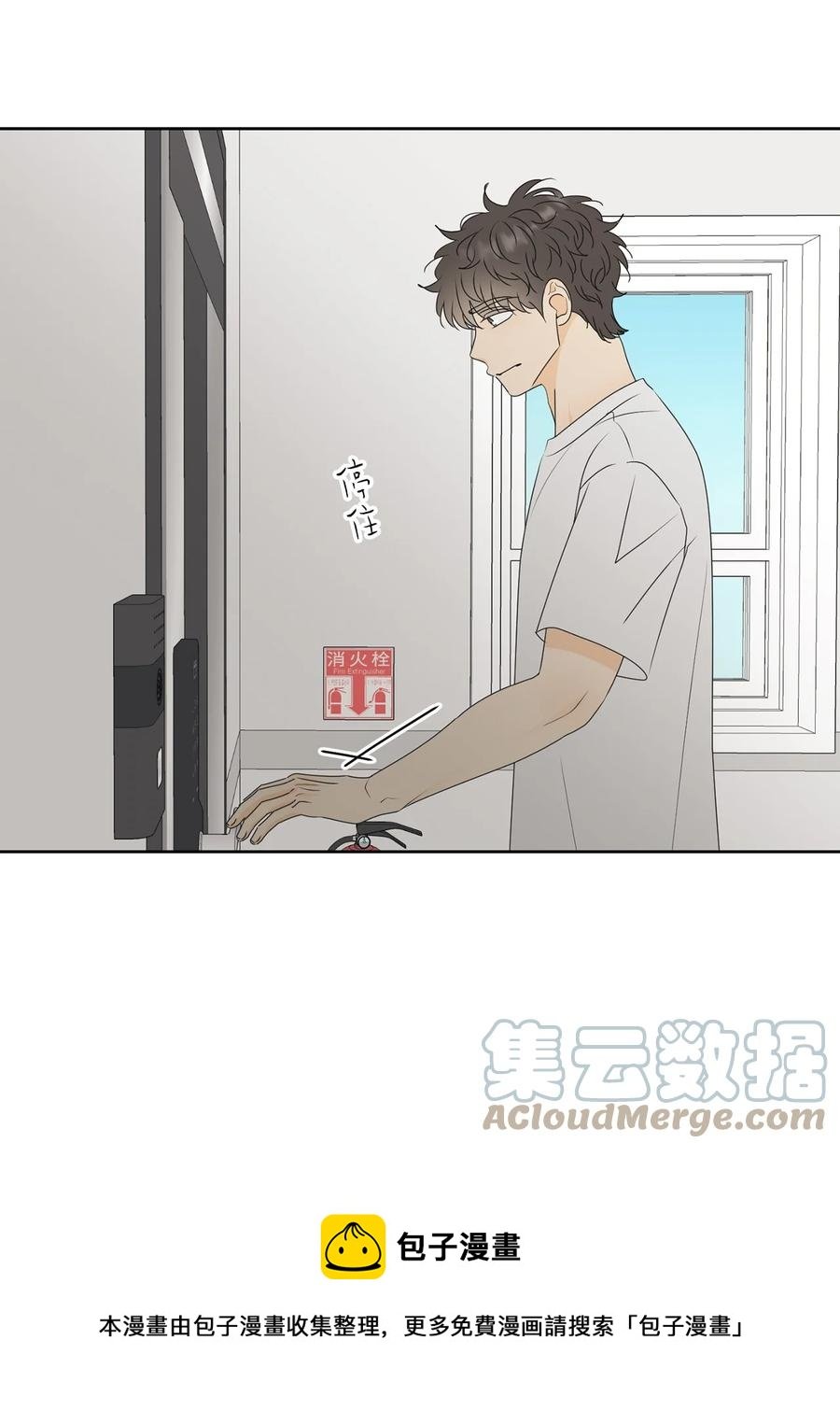 51 又闹失踪