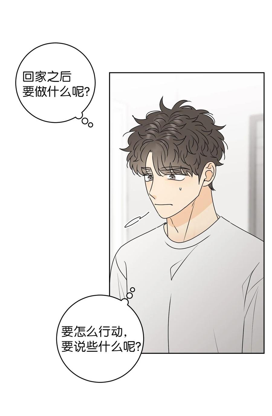 51 又闹失踪