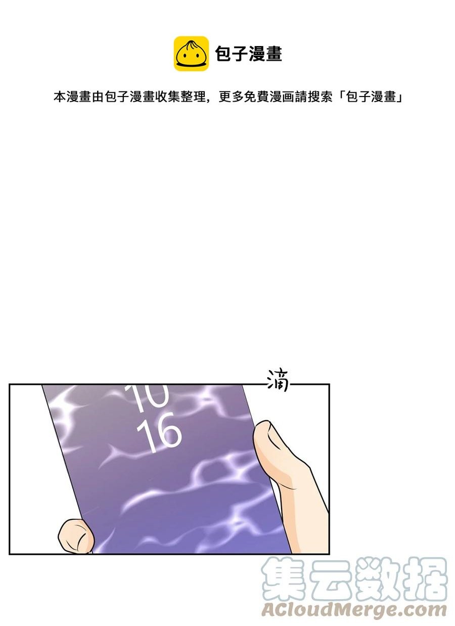 52 醋王怒了