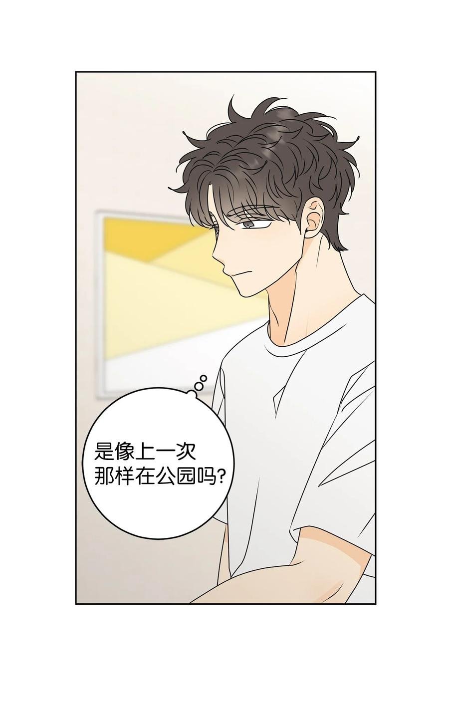 52 醋王怒了