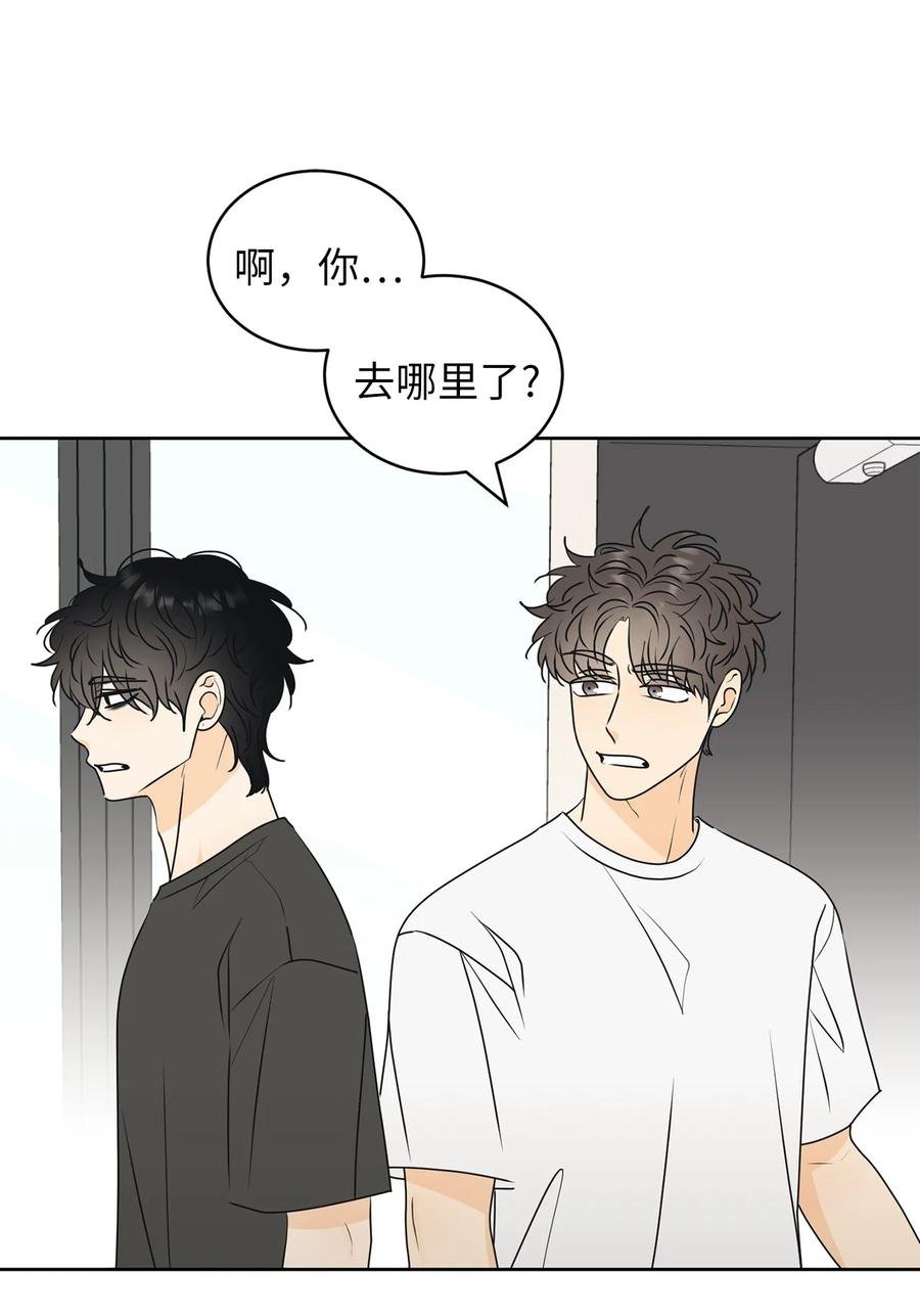 52 醋王怒了