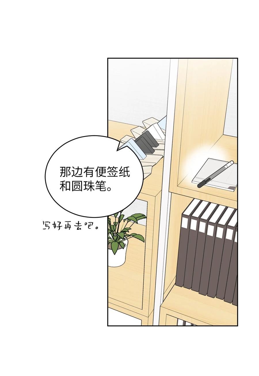 52 醋王怒了