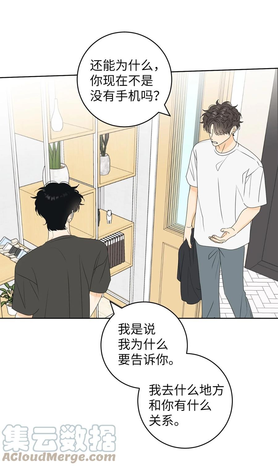 52 醋王怒了