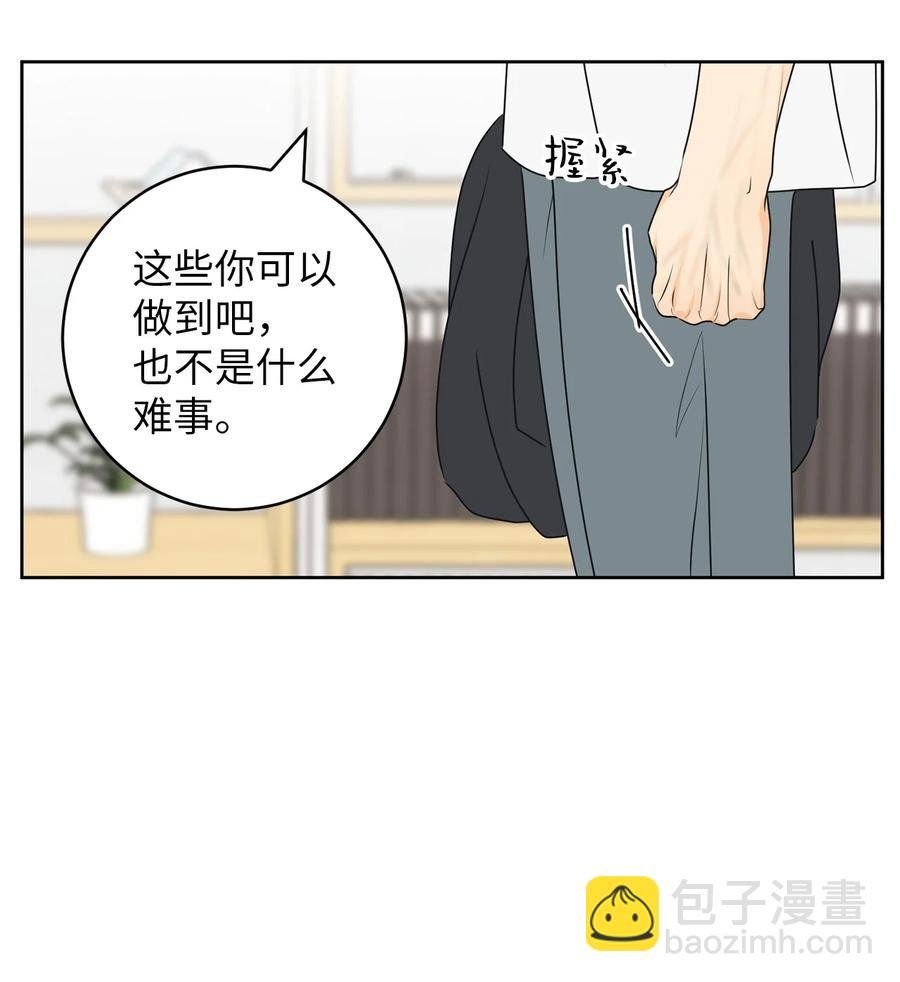 52 醋王怒了