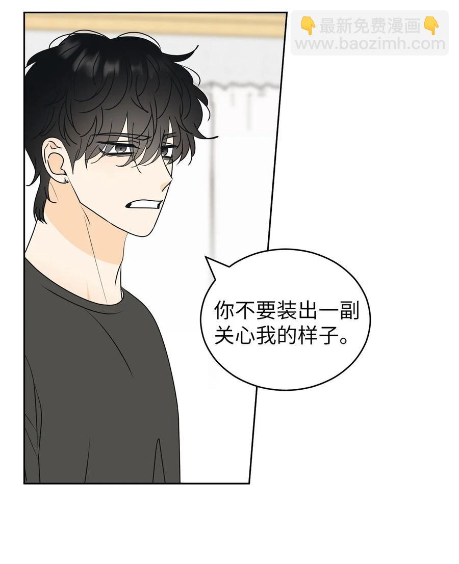 52 醋王怒了