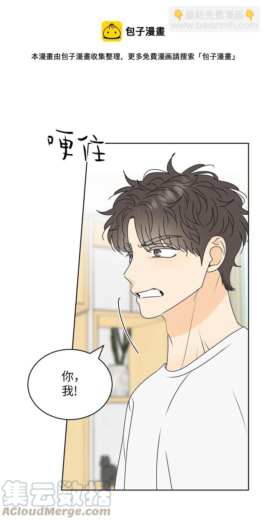 52 醋王怒了