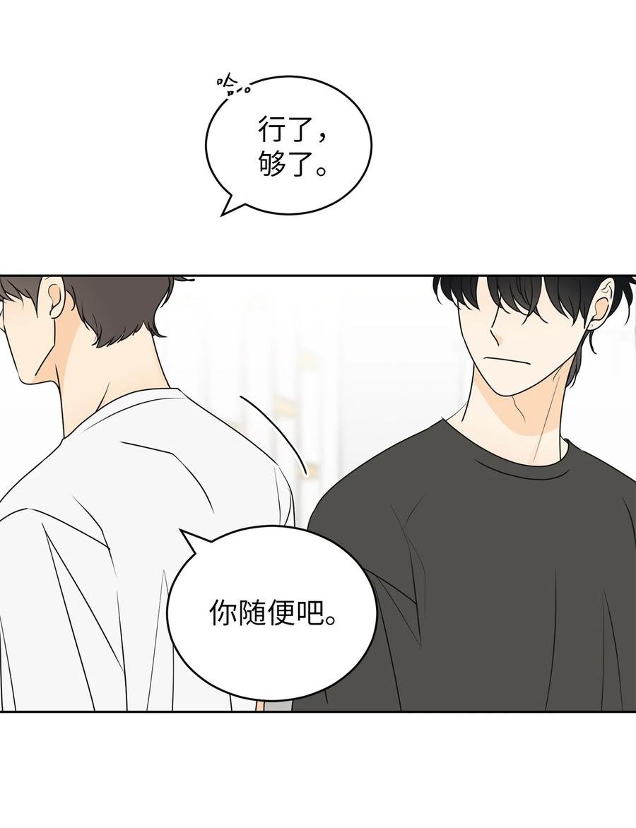 52 醋王怒了