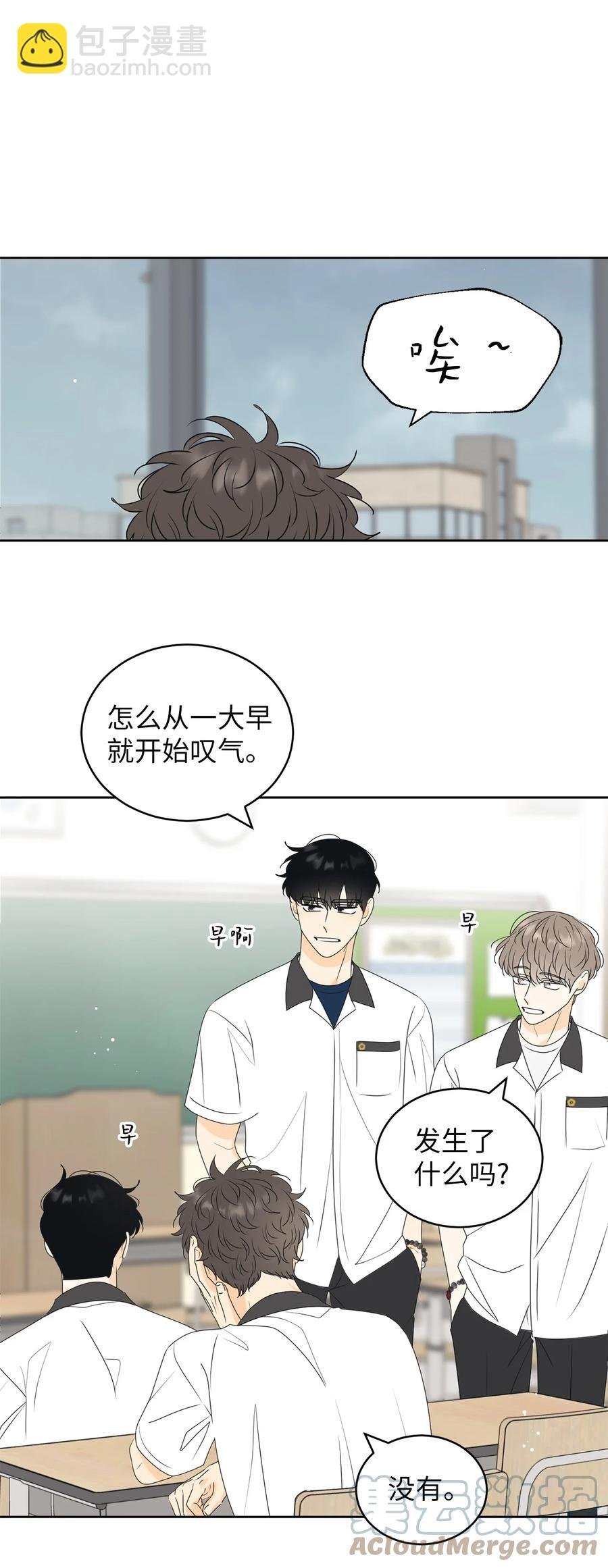 52 醋王怒了