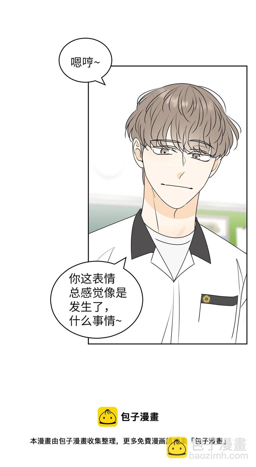 52 醋王怒了