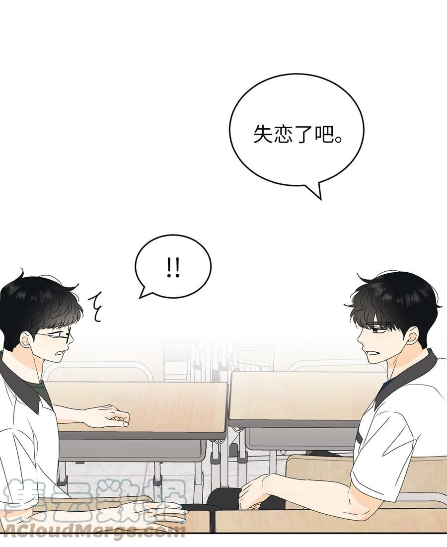 52 醋王怒了