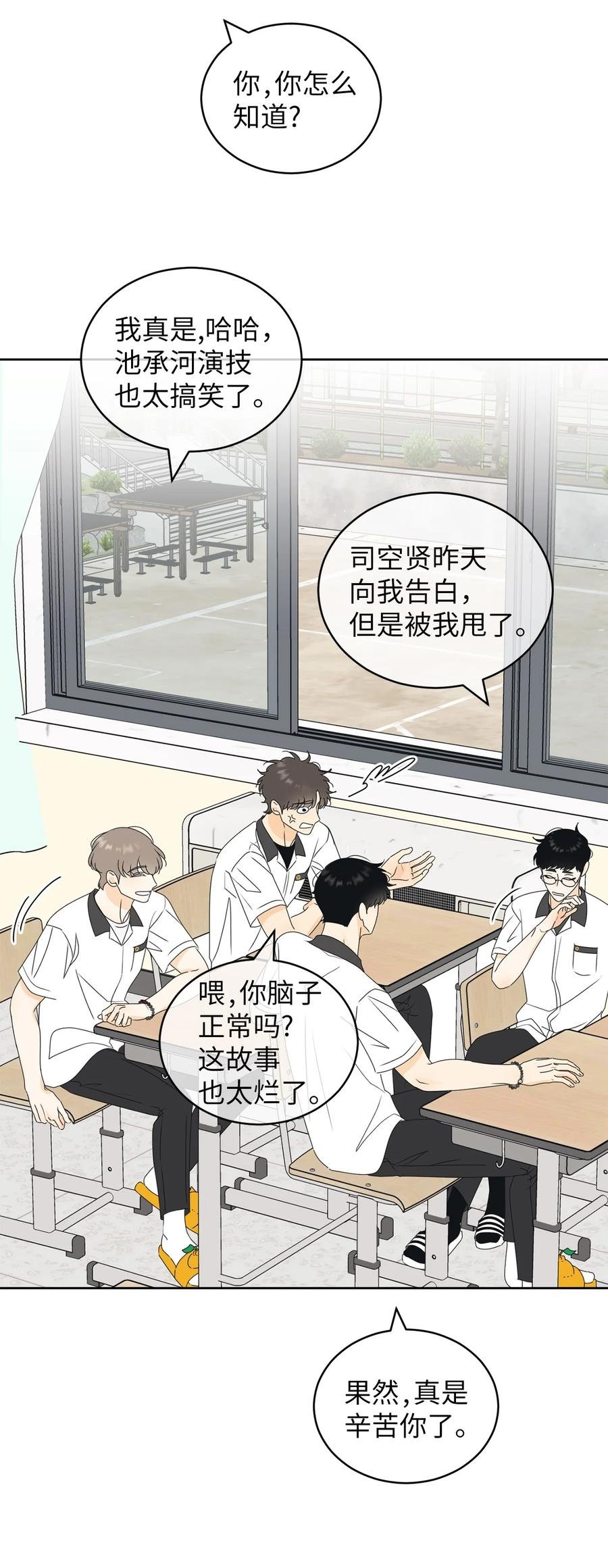 52 醋王怒了