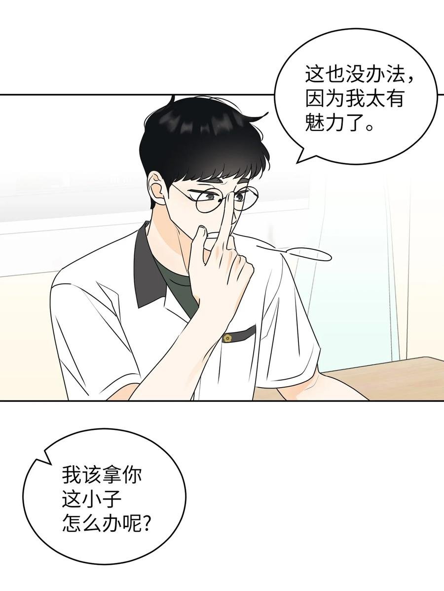 52 醋王怒了