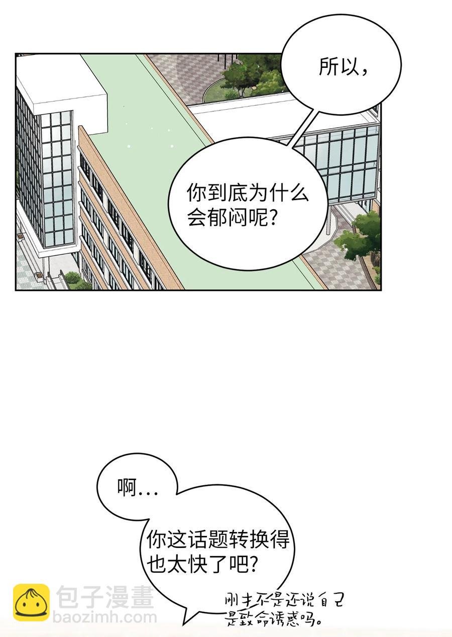 52 醋王怒了