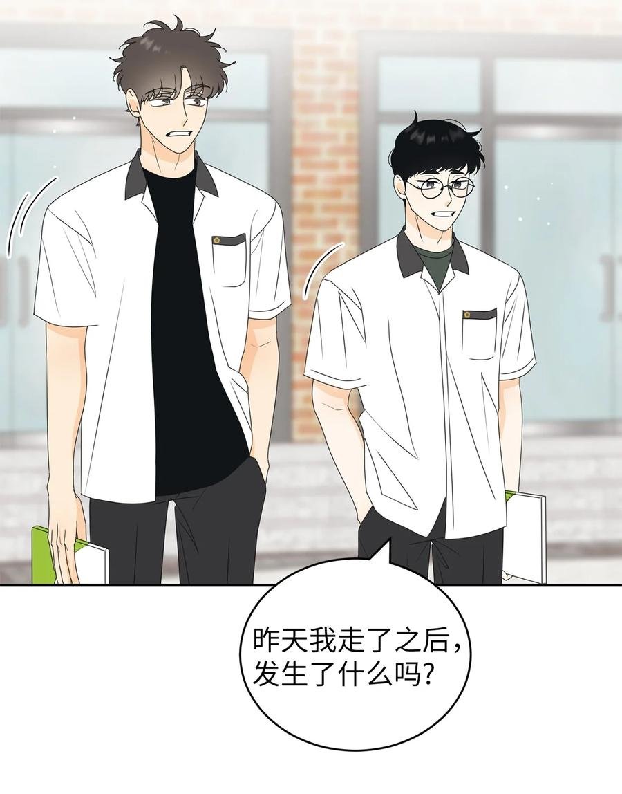 52 醋王怒了