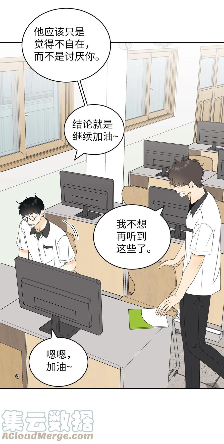 52 醋王怒了