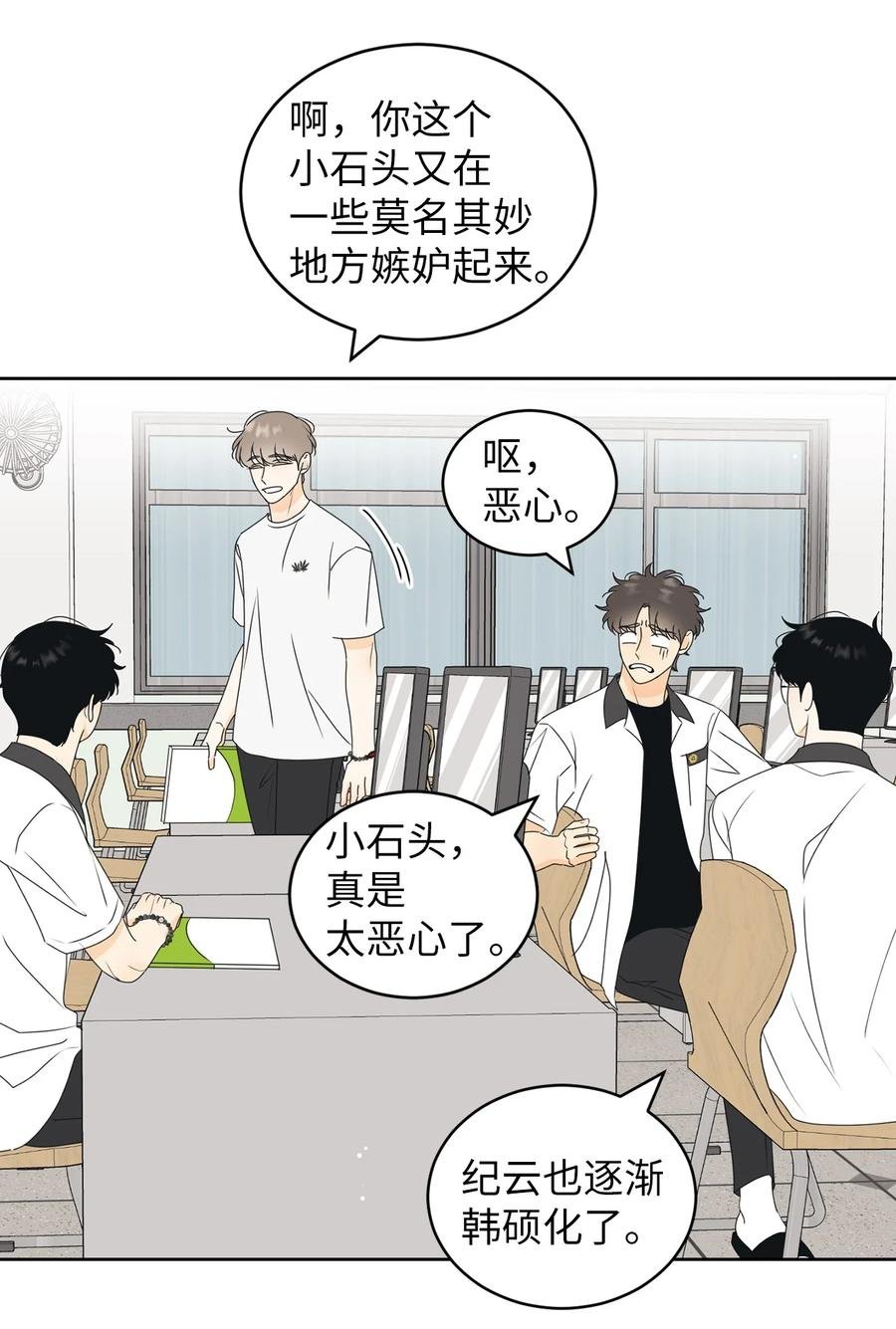 52 醋王怒了
