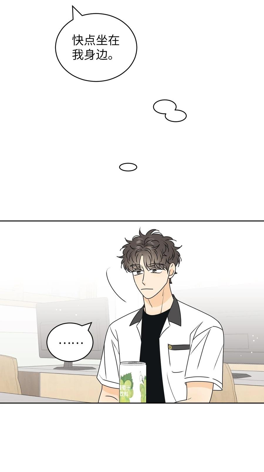 52 醋王怒了