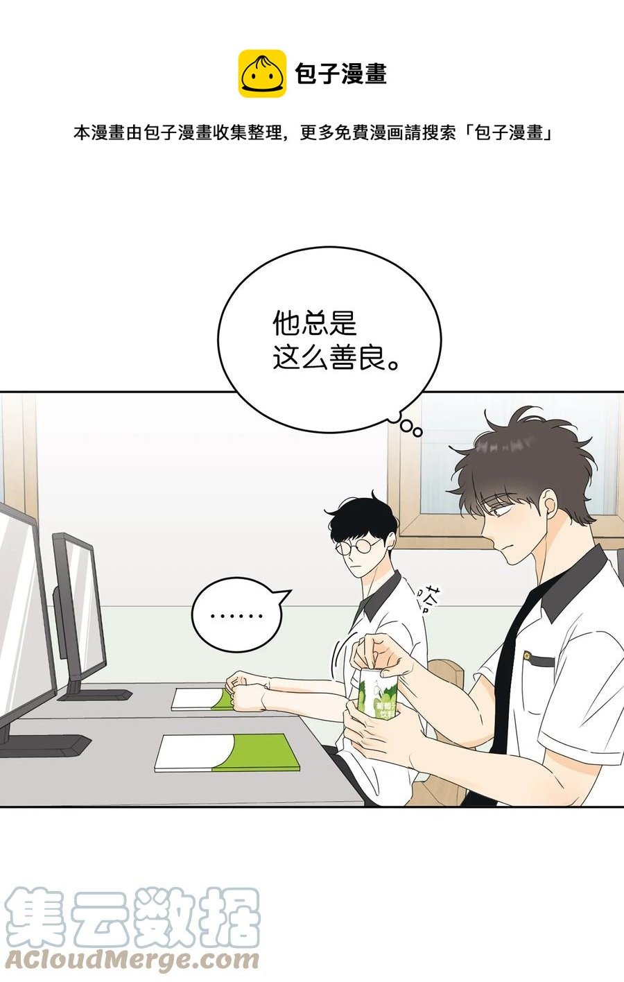 52 醋王怒了