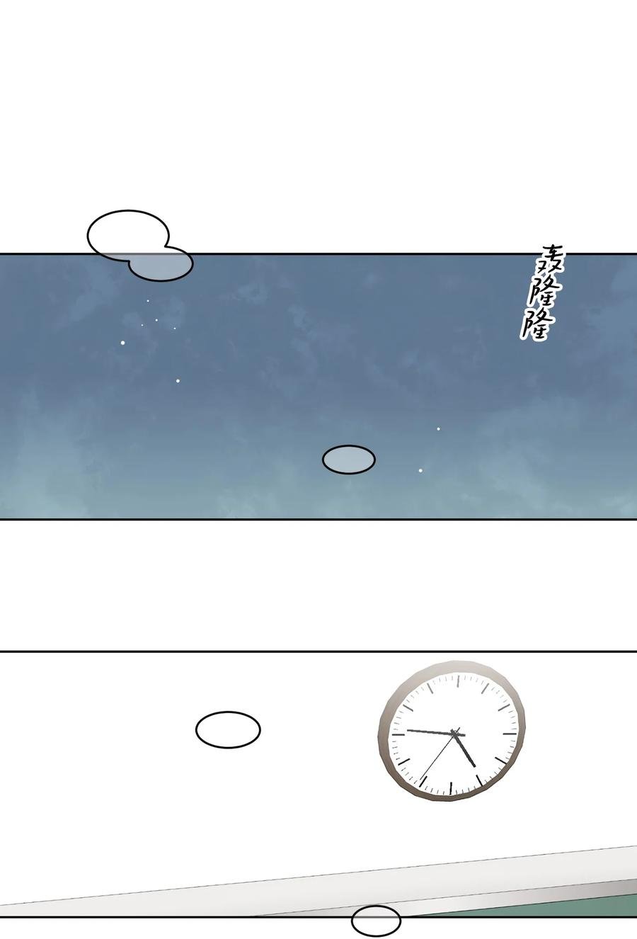 52 醋王怒了