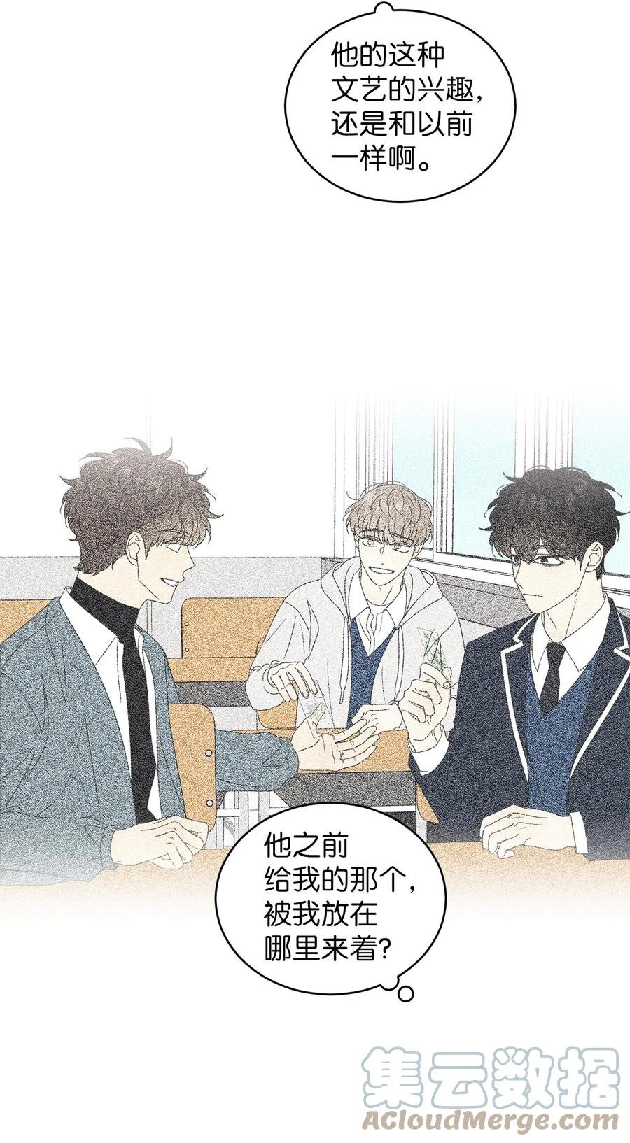 52 醋王怒了