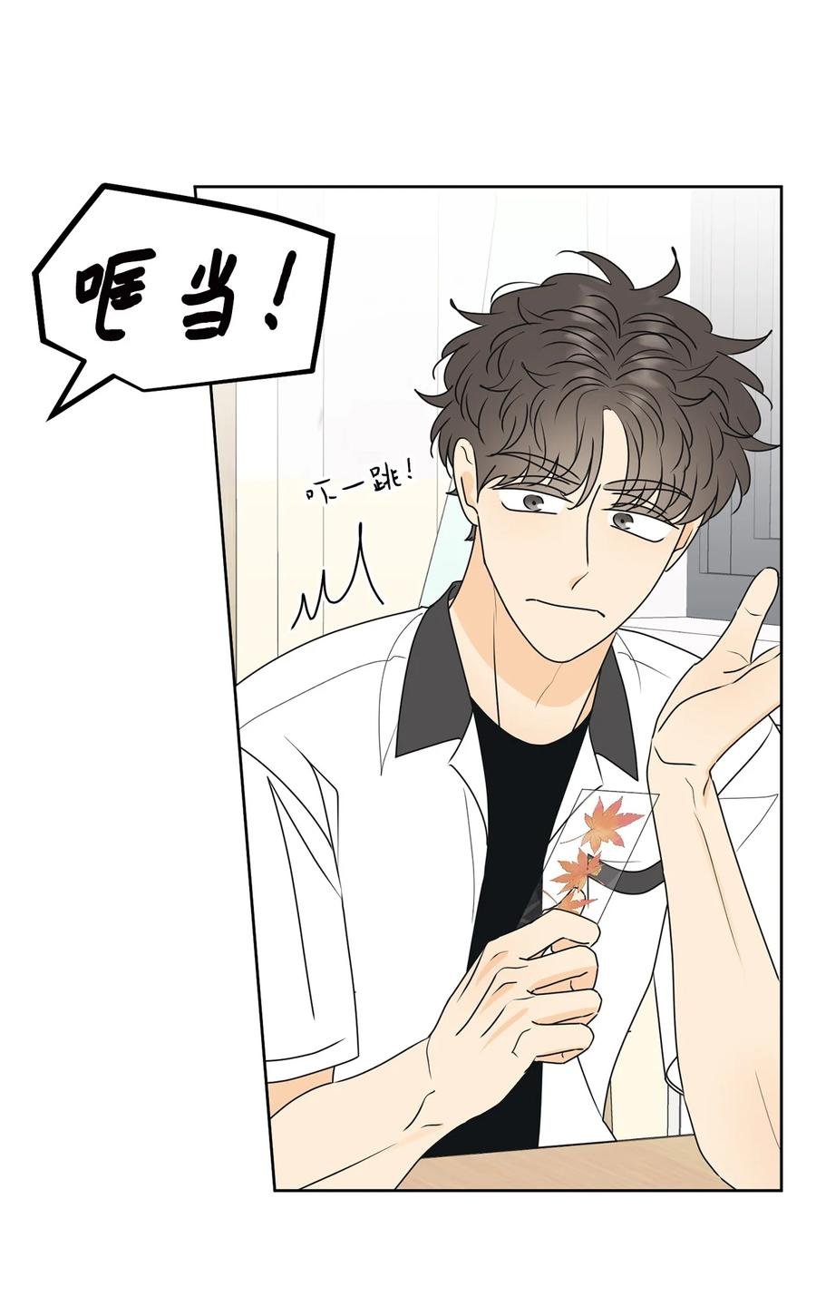52 醋王怒了