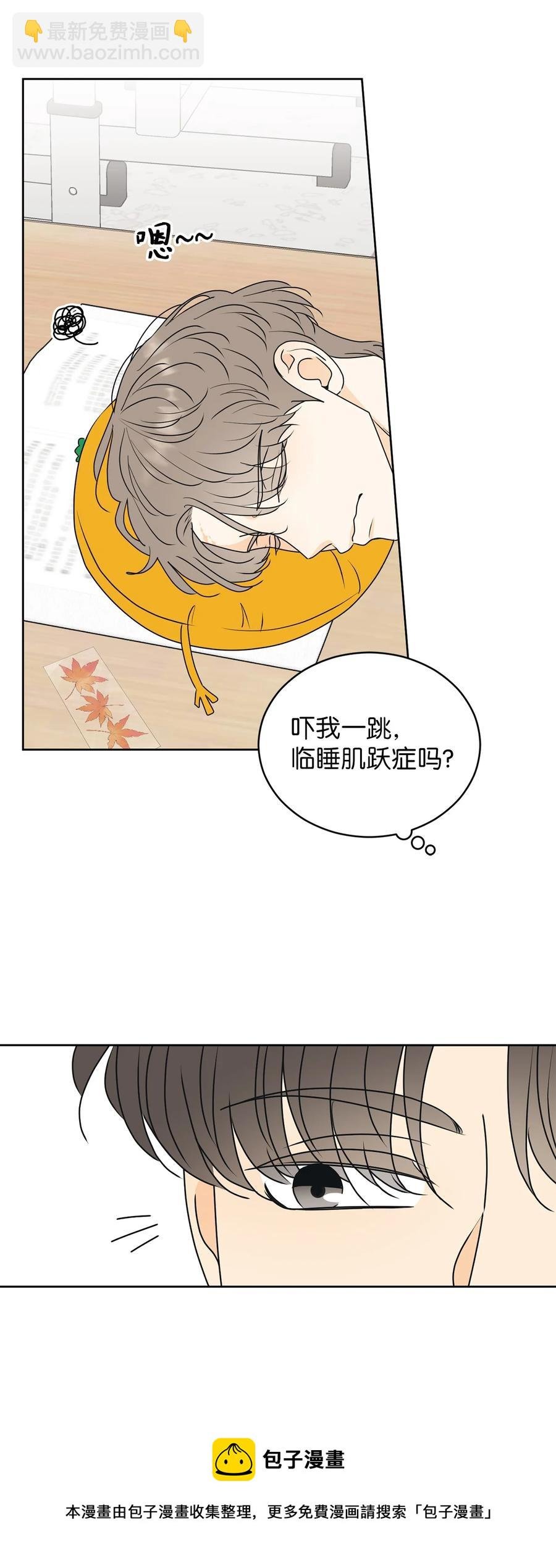52 醋王怒了