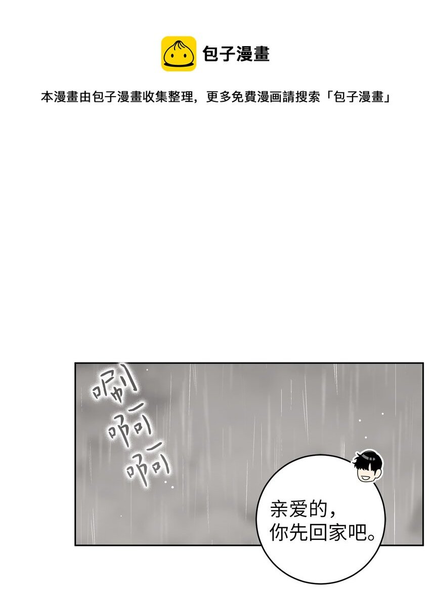 53 求你别走