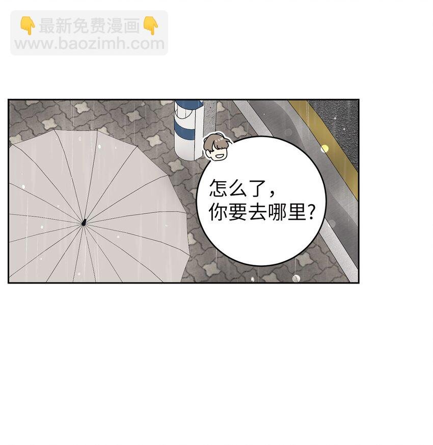 53 求你别走