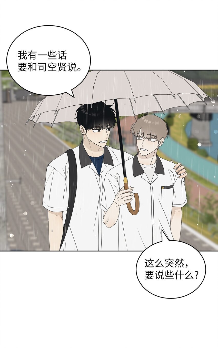 53 求你别走