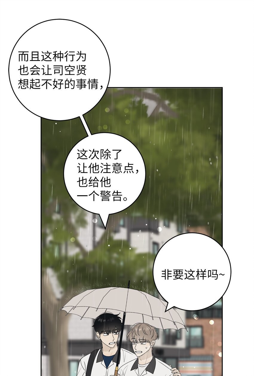 53 求你别走