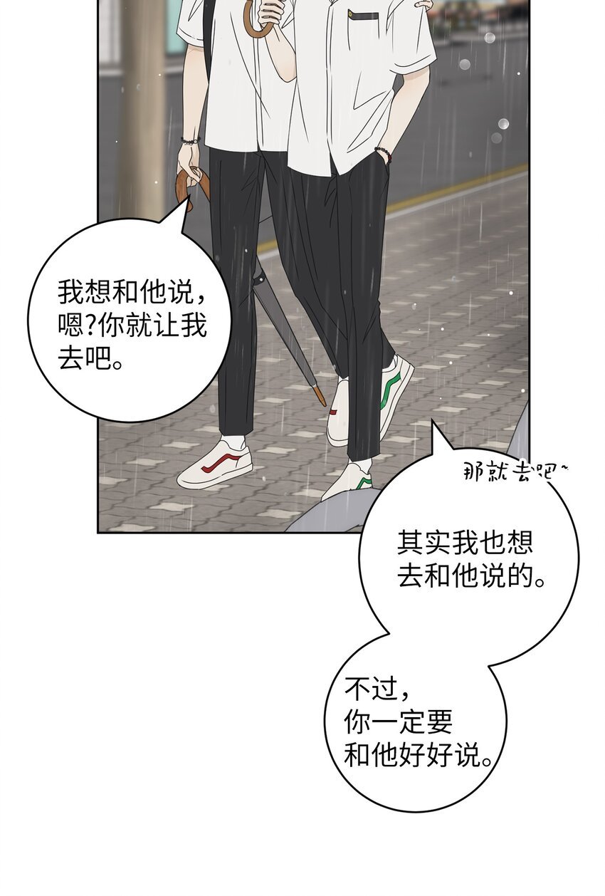 53 求你别走