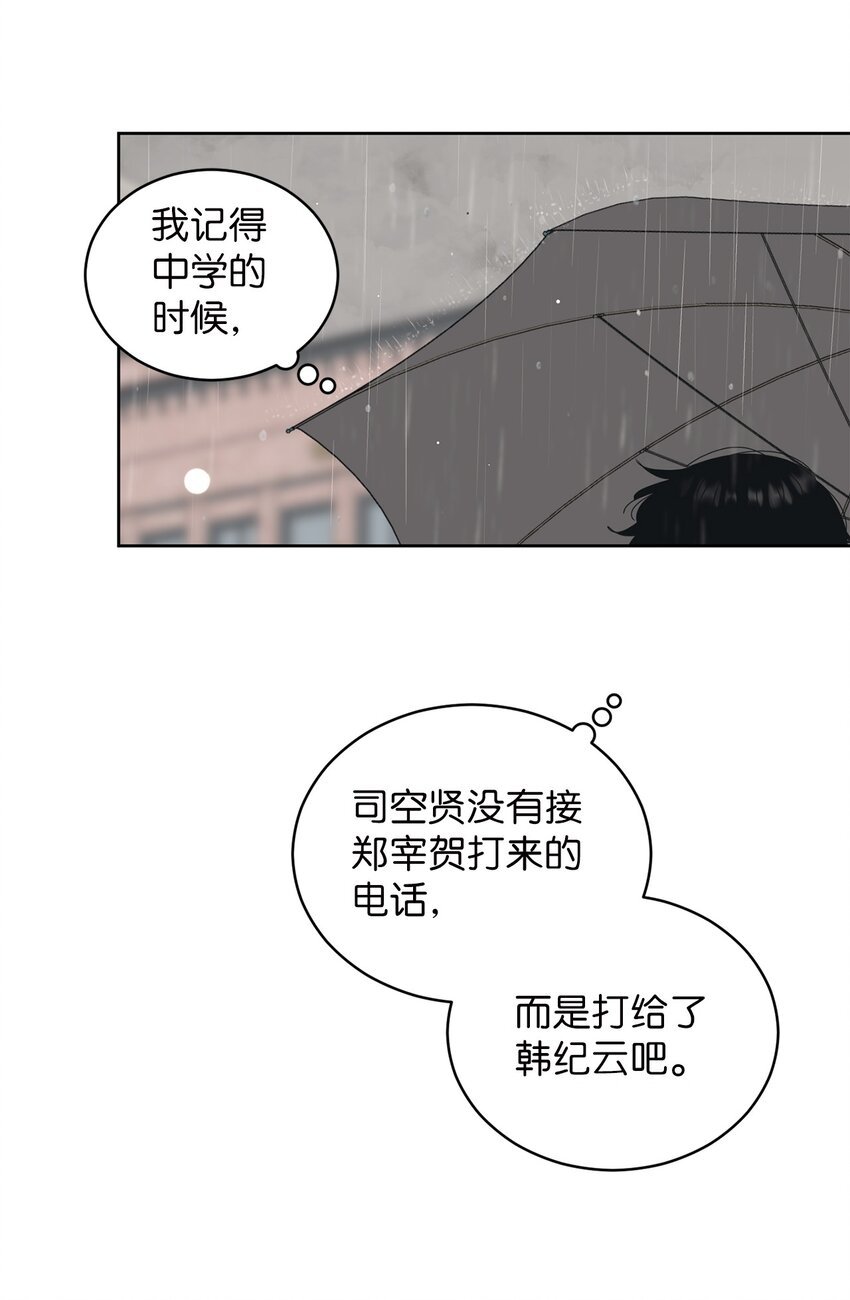 53 求你别走