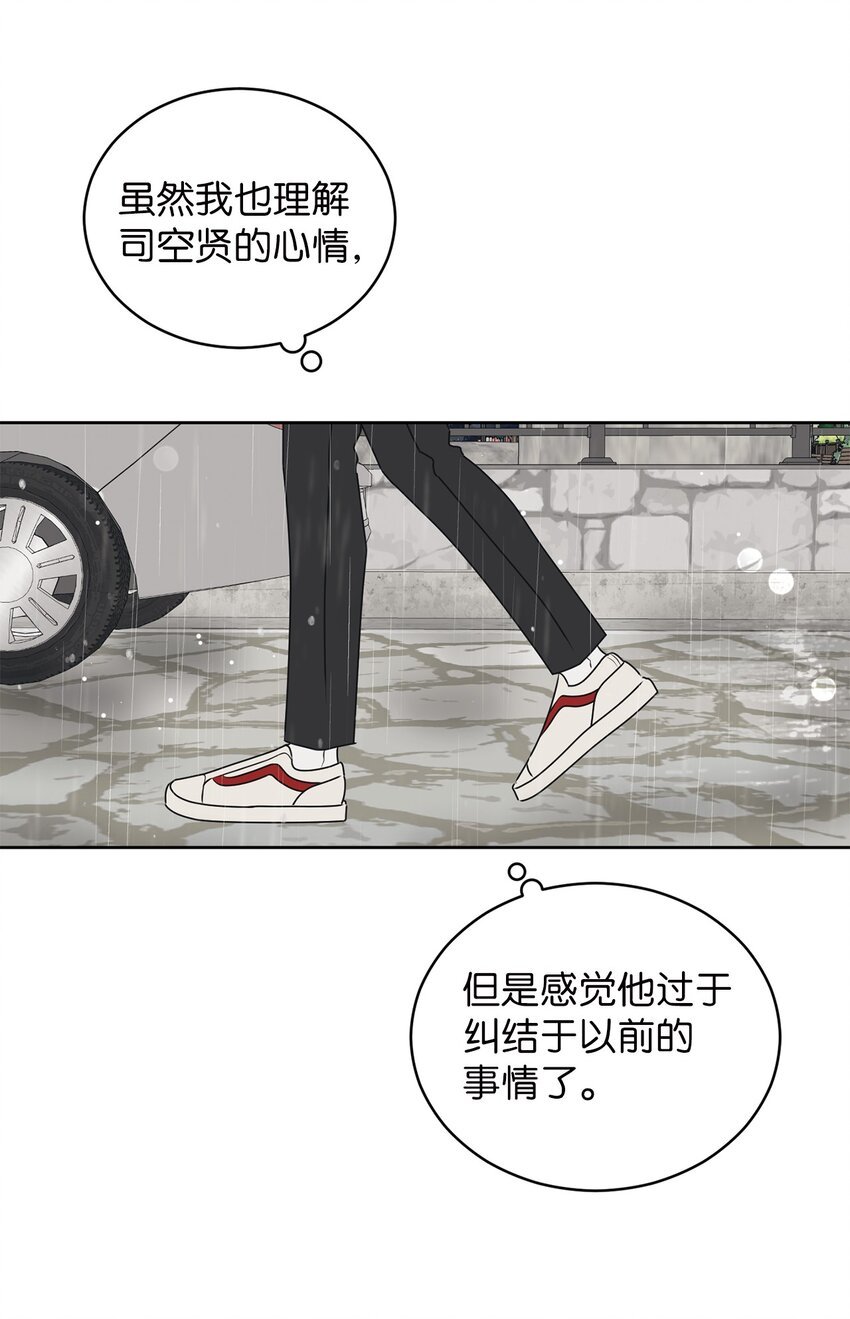 53 求你别走
