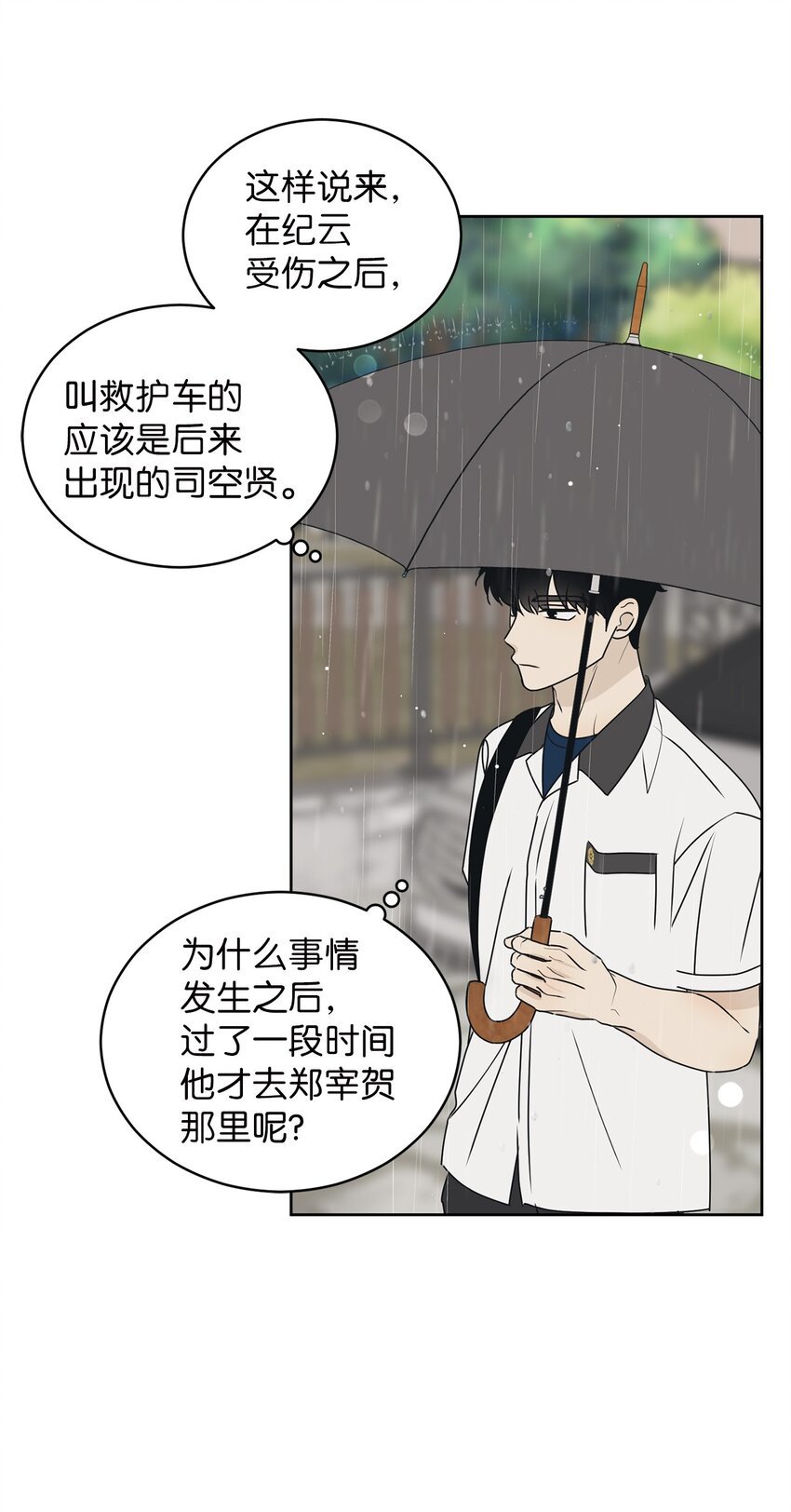 53 求你别走