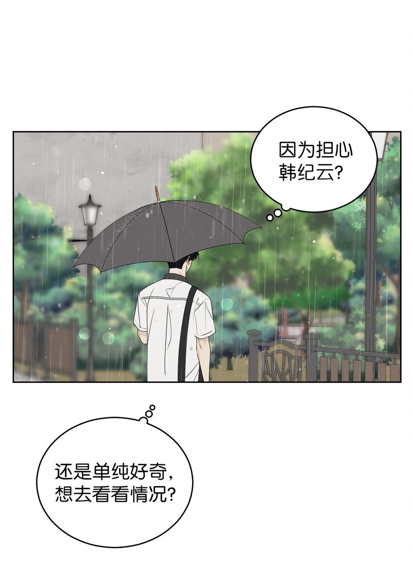 53 求你别走