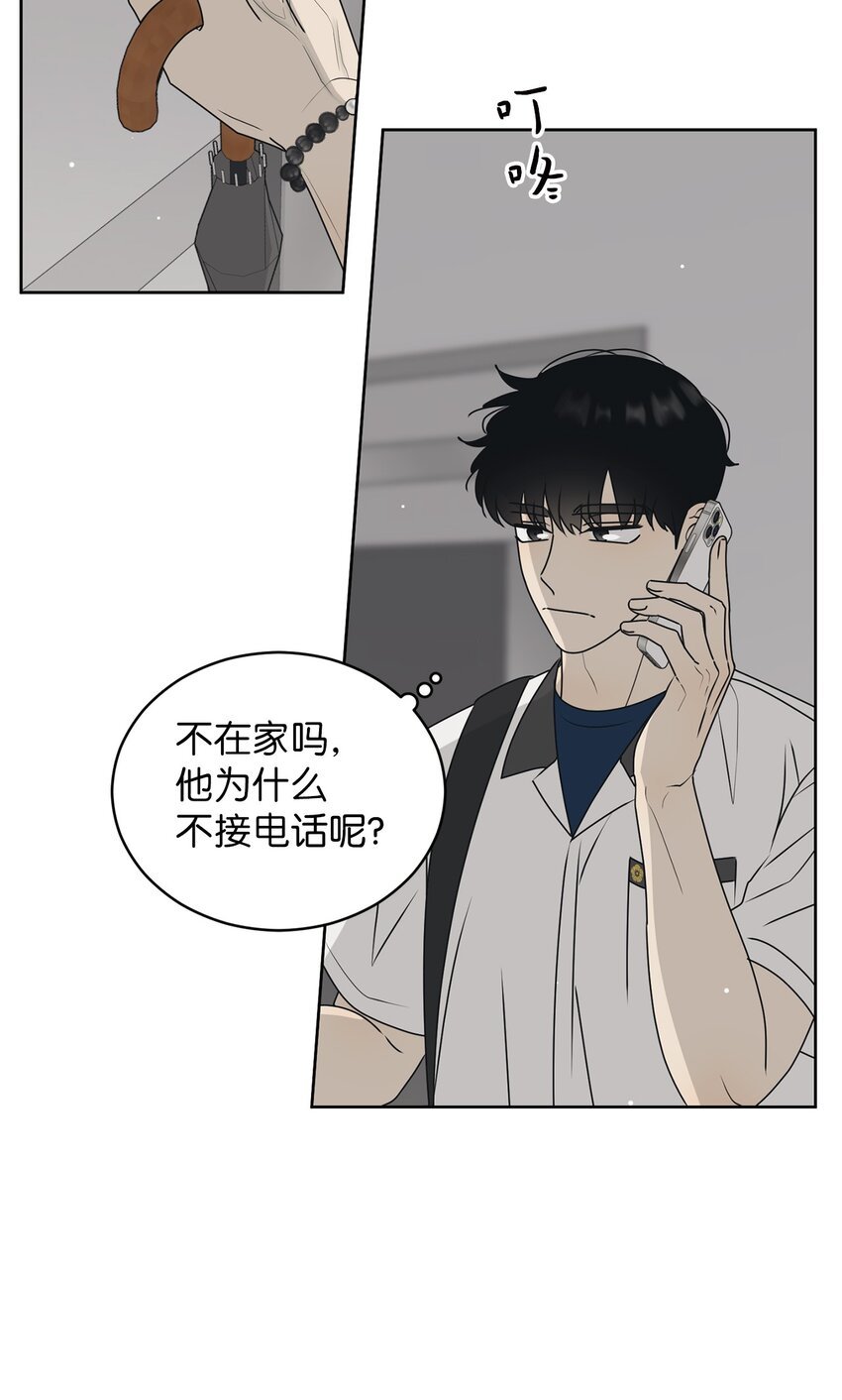 53 求你别走