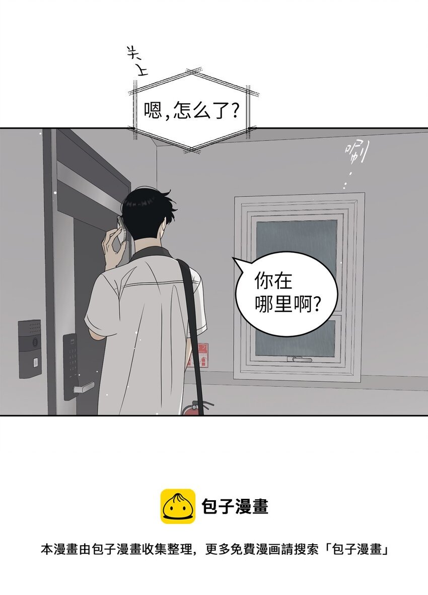 53 求你别走