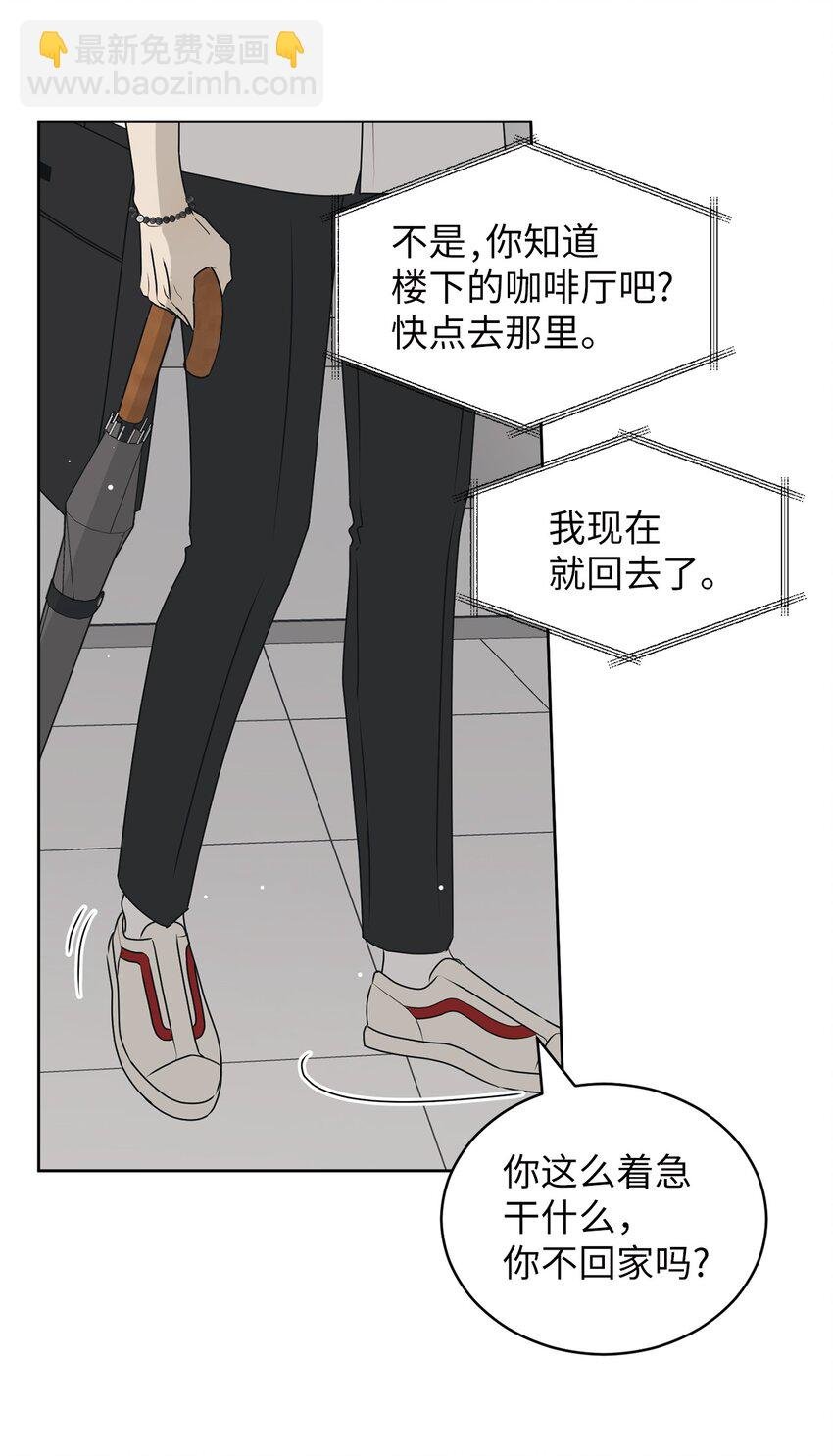 53 求你别走