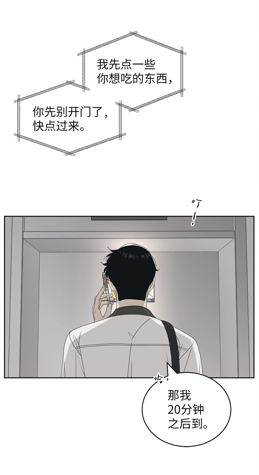 53 求你别走