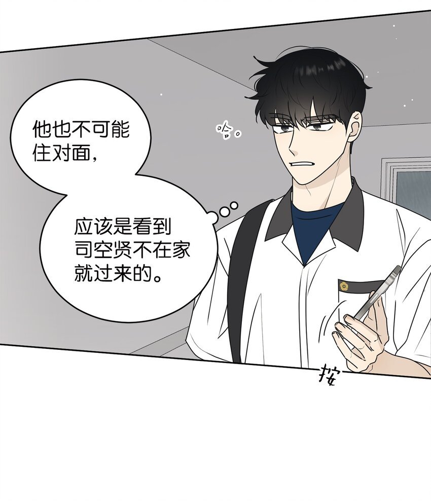 53 求你别走