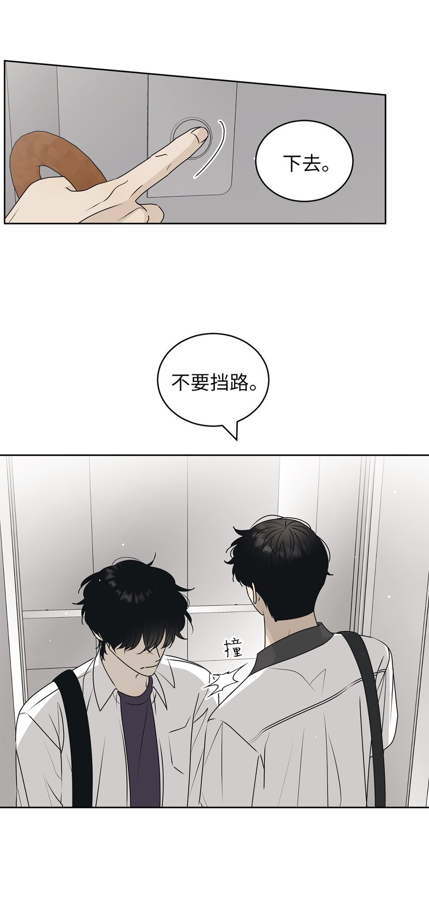 53 求你别走