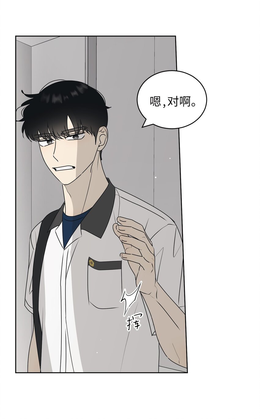 53 求你别走