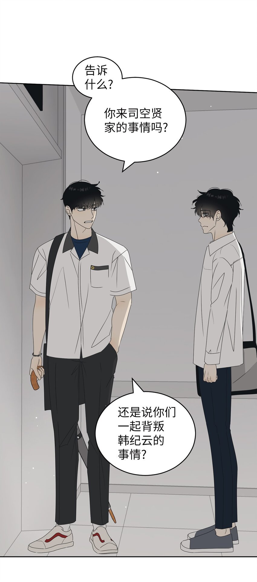 53 求你别走