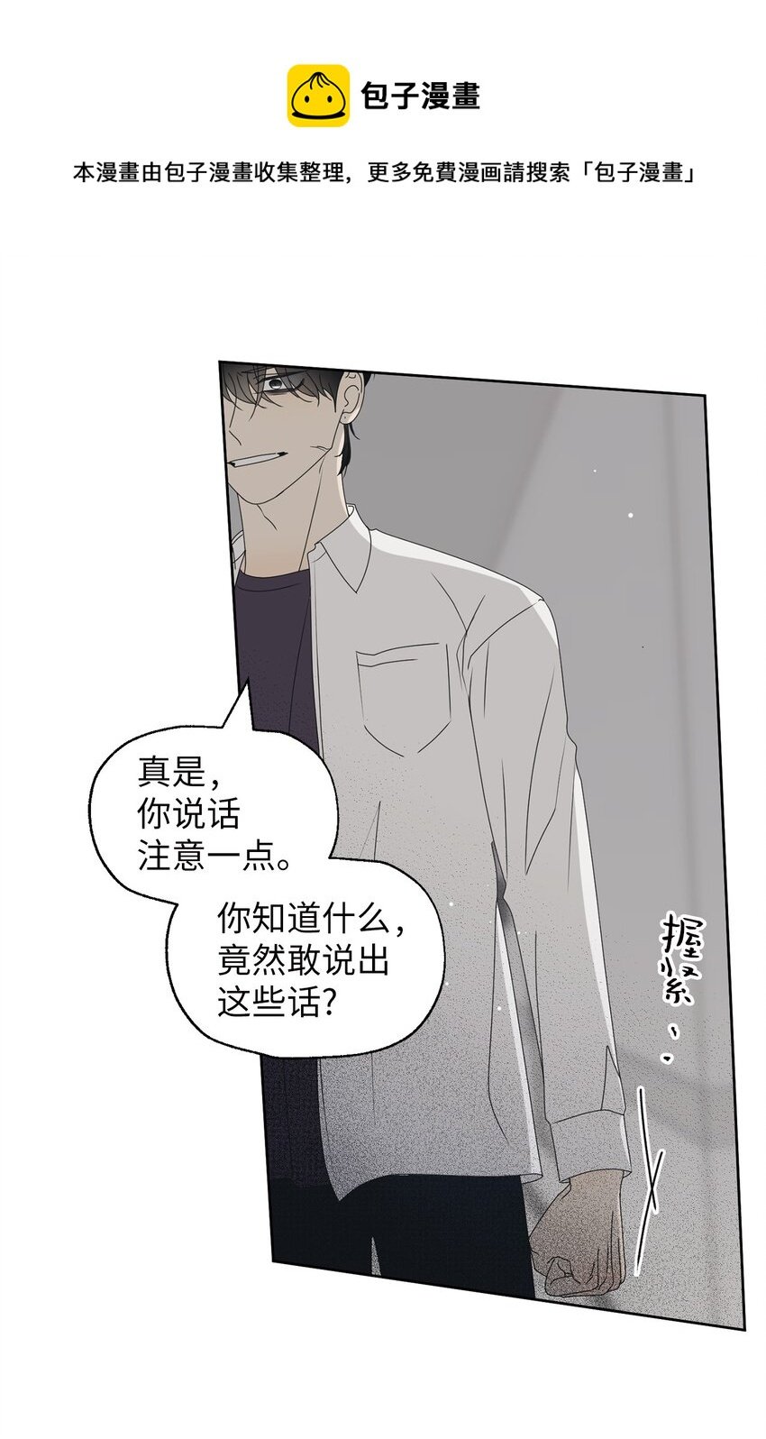 53 求你别走