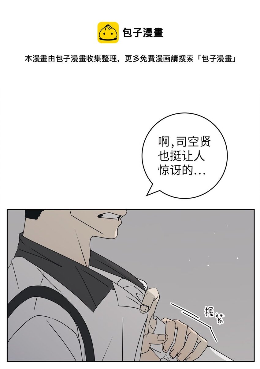 53 求你别走