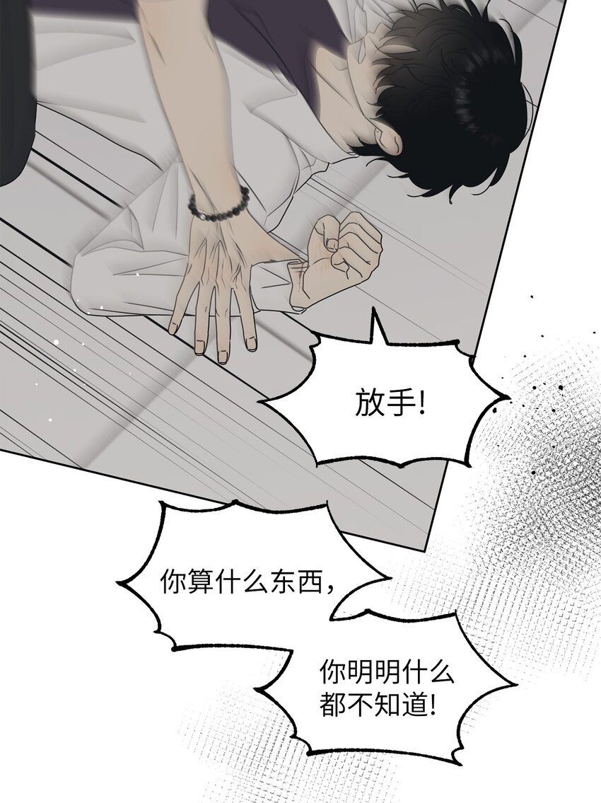 53 求你别走
