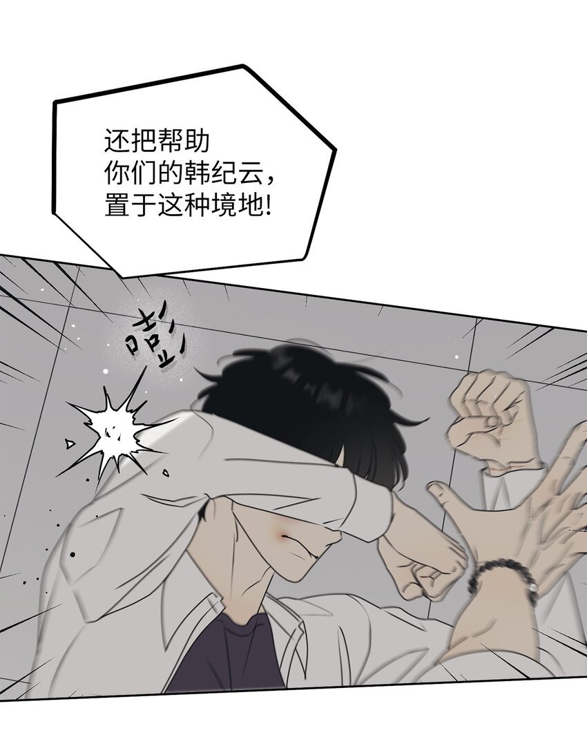 53 求你别走