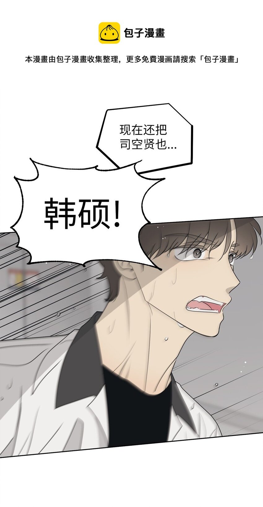 53 求你别走