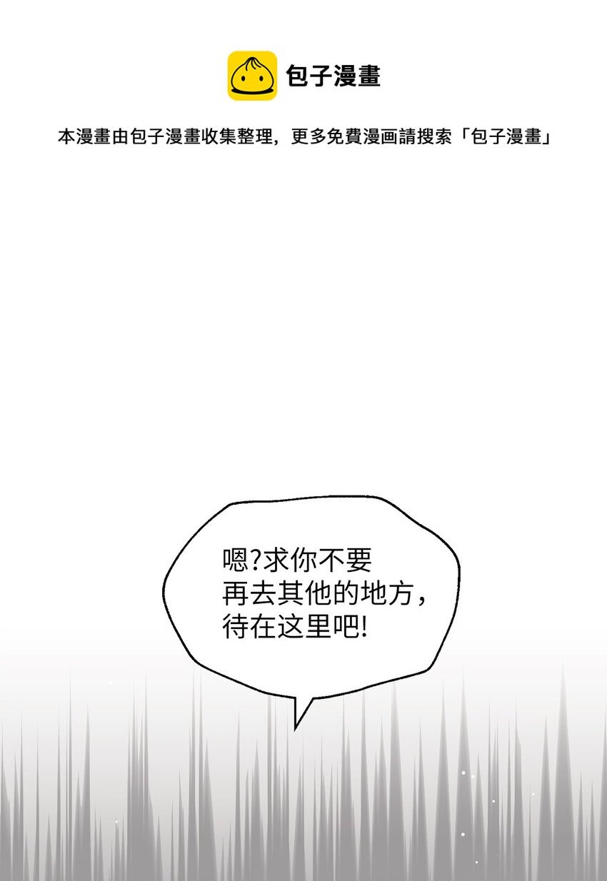 54 死局